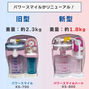 特典つき 吸引ホース 1本サービス パワースマ...の詳細画像2