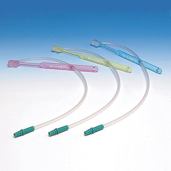 吸いとる歯ブラシ3本セット 型番200190210