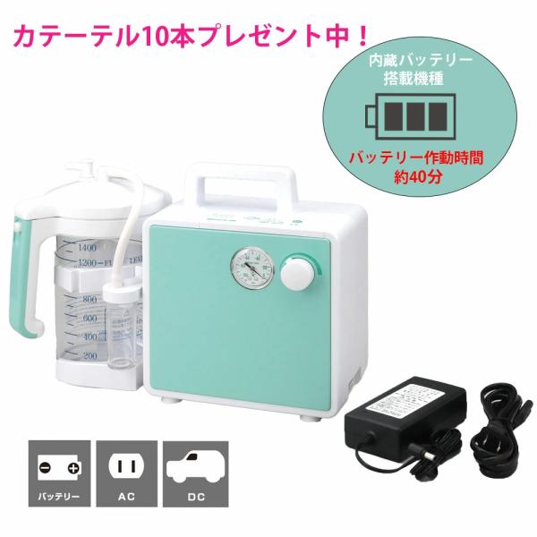 吸引器 ミニックIII-WB バッテリー内蔵(ミニック3-WB)  MW3B MW3-B 新鋭工業カ...