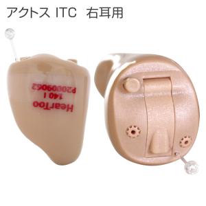 耳あな型デジタル補聴器 アクトスITC HT-...の詳細画像1