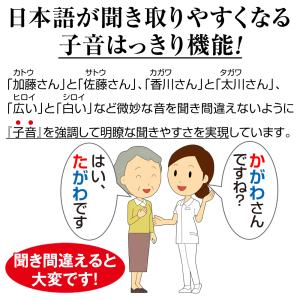 耳かけ型デジタル補聴器 外耳道レシーバー式 R...の詳細画像5