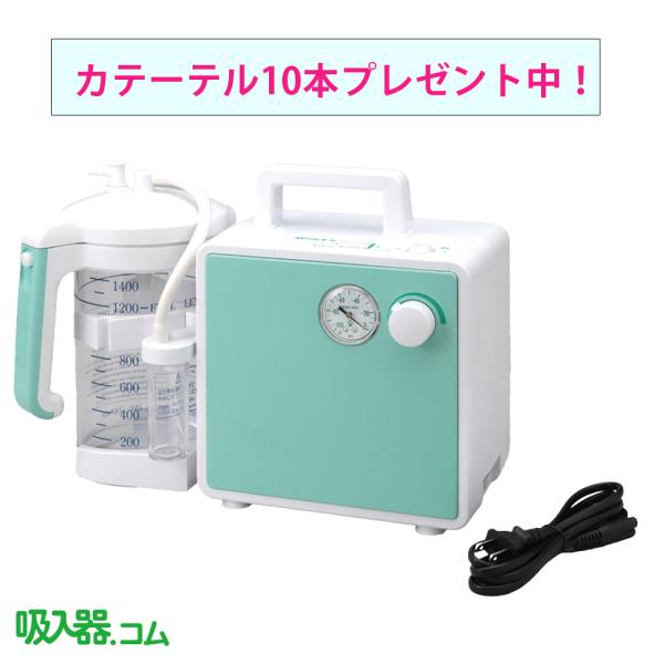 当日出荷 吸引器 ミニックIII-W(ミニック3-W)  MW3-1400 MW3  新鋭工業 カテ...