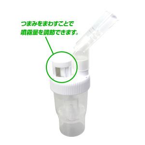 ネブライザ コンプレッサー式 吸入器 es C...の詳細画像3