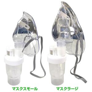 ネブライザ コンプレッサー式 吸入器 es C...の詳細画像4