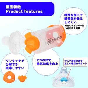 FISIO チャンバー スペーサー KM-10...の詳細画像4