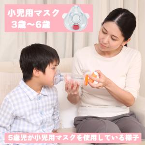 FISIO チャンバー スペーサー KM-10...の詳細画像1