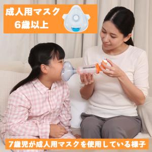 FISIO チャンバー スペーサー KM-10...の詳細画像2
