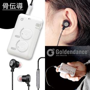 ニコン 集音器 日本製 クリップ・ミニ パワー NHE-01P 電池4 ニコン 集音器 日本製 クリップ・ミニ パワー NHE-01P 電池4