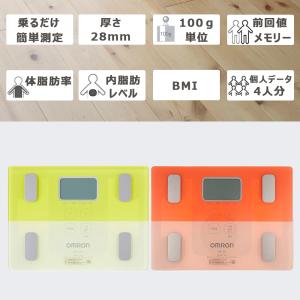【送料無料】オムロン 体重体組成計 自動認識機...の詳細画像1