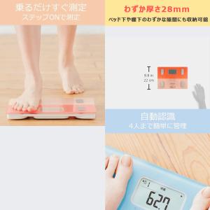 【送料無料】オムロン 体重体組成計 自動認識機...の詳細画像2
