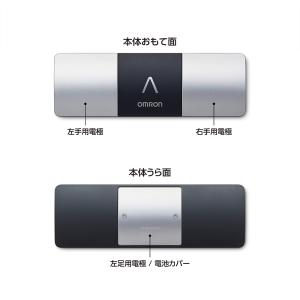 携帯型心電計 オムロン HCG-8060Tの詳細画像4