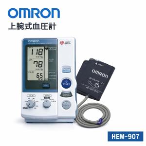 オムロン HEM-907 自動血圧計