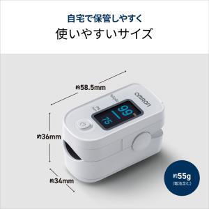 オムロン パルスオキシメータ HPO-100 ...の詳細画像3