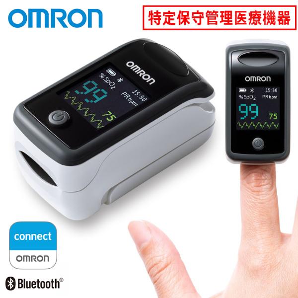 オムロン パルスオキシメータ HPO-300T 血中酸素濃度計 医療機器認証 特定保守管理医療機器