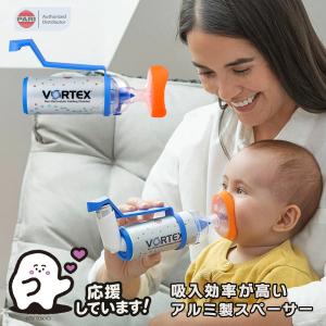 エアロチャンバープラス 静電気防止型 キッズ用マウスピース