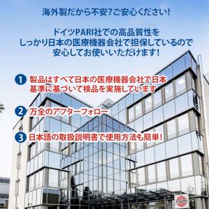 鼻うがい器具 鼻洗浄ボトル 容器 生理食塩水 ...の詳細画像1