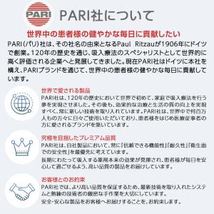 鼻うがい器具 鼻洗浄ボトル 容器 生理食塩水 ...の詳細画像2