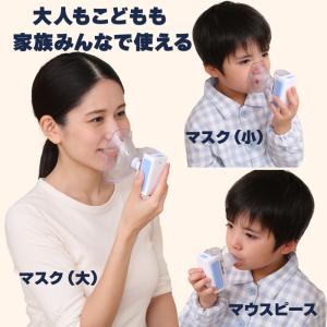 ネブライザー 超音波式 メッシュ式 医療用吸入...の詳細画像1