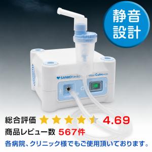 ネブライザー コンプレッサー式 吸入器 ミリコ...の詳細画像1
