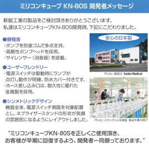 ネブライザー コンプレッサー式 吸入器 ミリコ...の詳細画像4
