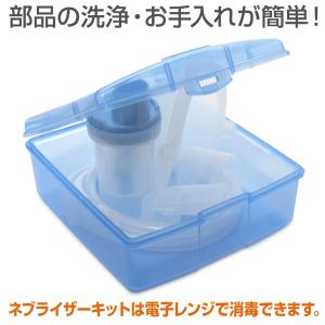 ネブライザー コンプレッサー式 吸入器 ミリコ...の詳細画像5