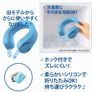 ネッククーラー 氷のう シリコン U-COOL...の詳細画像1