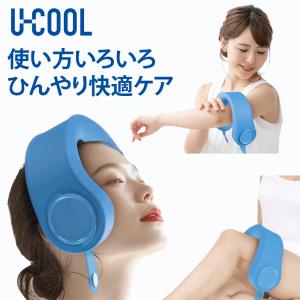 湯たんぽ ウォームリング ネックウォーマー U...の詳細画像5