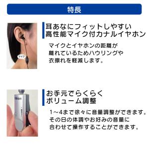 集音器 充電式 イヤホン型 日本製 ニコン ク...の詳細画像1