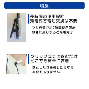 集音器 充電式 イヤホン型 日本製 ニコン ク...の詳細画像2