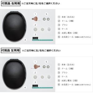 補聴器 オンキョー 耳あな型 OHS-D21 ...の詳細画像5