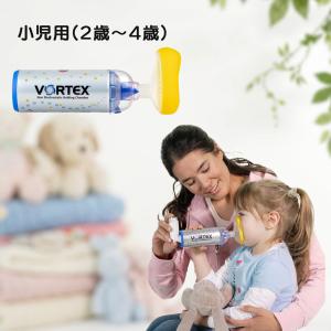 新タイプ PARI ボアテックス VORTEX...の詳細画像1