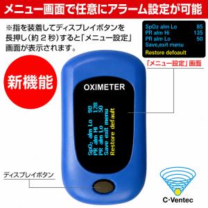 パルスオキシメーター 血中酸素濃度計 アラーム...の詳細画像2