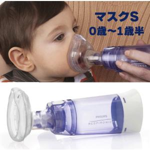 吸入補助具 スペーサー フィリップス オプティ...の詳細画像1