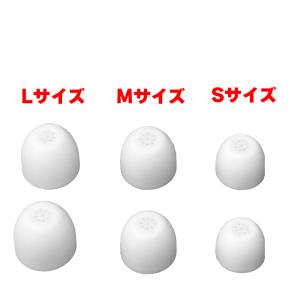SaiEL サイエルインターナショナル 補聴器 吸入器コム ニコン補聴器 イヤチップ 耳栓 2個入 サイズ選択S/M/L SLI-HAP01 SLI-HAP02用耳栓