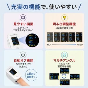 パルスオキシメーター NOZOMI SO-10...の詳細画像1
