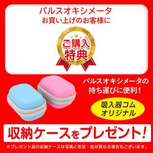 パルスオキシメーター NOZOMI SO-10...の詳細画像5