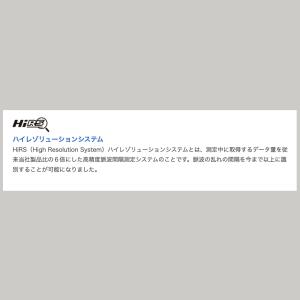 手首式デジタル血圧計 日本精密測器 NISSE...の詳細画像2