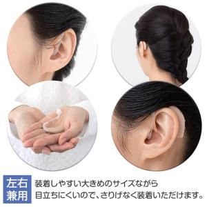 補聴器 耳掛け型デジタル補聴器 A&M...の詳細画像2