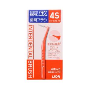 LION（ライオン） DENT.EX 歯間ブラシ LL 4本入り ネコポス便対応 / 10