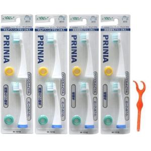 GC（ジーシー） 12/22限定！5%OFFクーポン！GC 音波振動 歯ブラシ