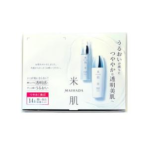 米肌(MAIHADA) 潤い美白体感セット (...の詳細画像1