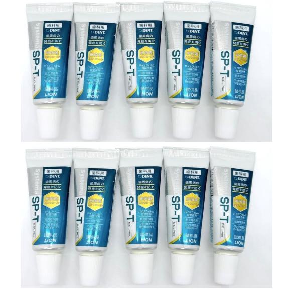 DENT システマ SP-T ジェル Plus プラス お試し 19g ×10本 【在庫限り】