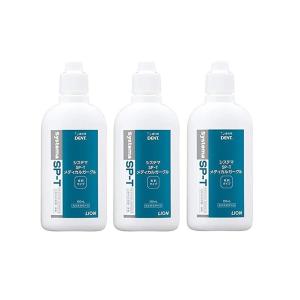 ライオン Systema SP-T メディカルガーグル 100ml (歯科用・医薬部外品) × 3個｜aisare-gal