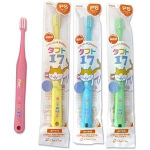 オーラルケア タフト17 こども歯ブラシ PS...の詳細画像1