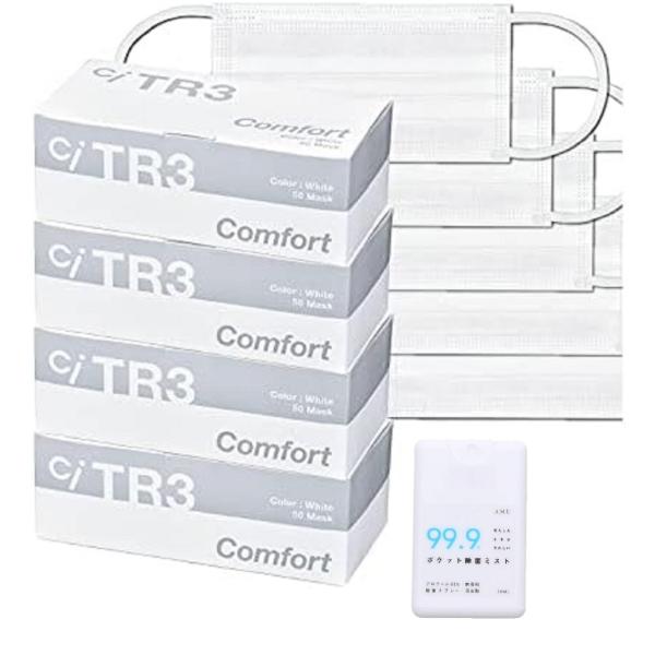 [Ciメディカル] TR3コンフォートマスク レギュラーホワイト×4箱セット 1箱50枚入×4箱 合...