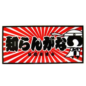 四国の掘り出し物yahoo ショップ タルト グッズ Yahoo ショッピング