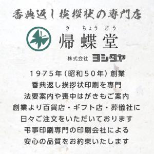 花シール 5枚 5シール グレー 封筒 封緘シ...の詳細画像3