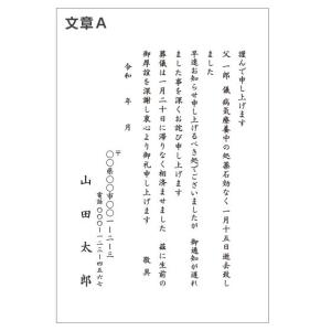 官製はがきの切手なしの商品一覧 通販 Yahoo ショッピング