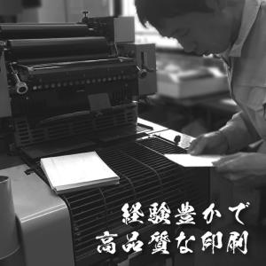 香典返し 挨拶状 礼華 10部 印刷 名入れ ...の詳細画像1