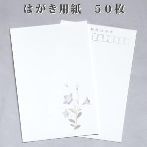 40円はがき360枚 未使用 裏面印刷汚れ 書き損じ 14,400円分 喪中はがき 寒中見舞い 用紙のみ 胡蝶蘭 ラン 20枚 デザイン イラスト